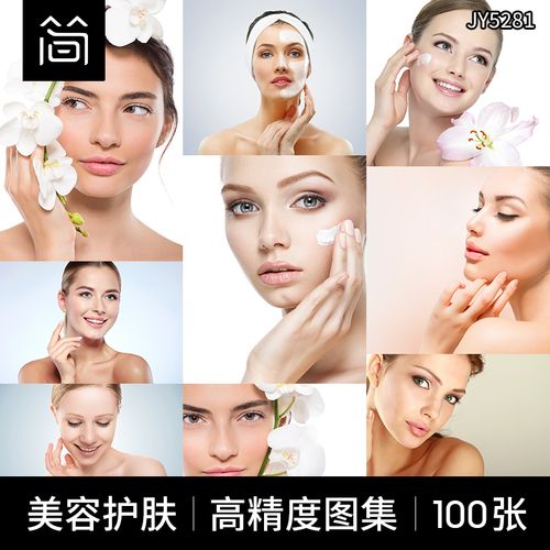 欧美美容化妆品皮肤管理海报美女人物脸部高清摄影图片设计素材图